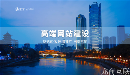 抖拓济南网站建设类型有哪些种类