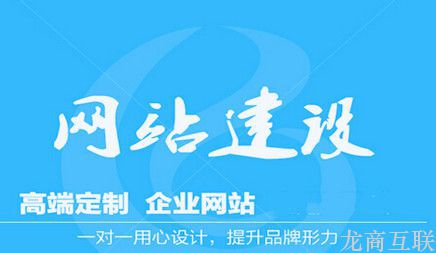 抖拓济南怎样知道提升手机网站建设营销效果