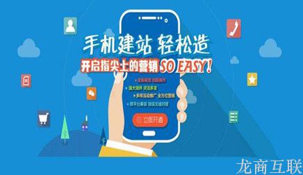抖拓济南网站建设当中影响优化的要素都有哪些?