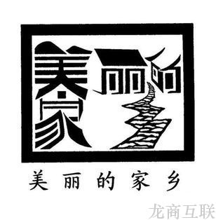 抖拓济南企业网站建设时字体样式编辑的方法