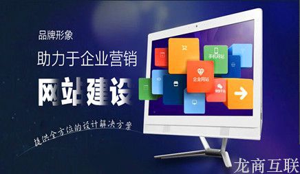 抖拓济南怎样去分辨高端网站设计