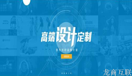 抖拓济南公司网站建设方案的关键点