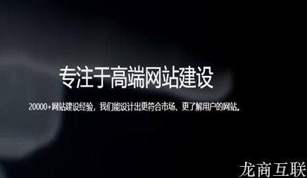 抖拓济南企业网站建设怎样恰当应用架构