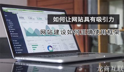 抖拓济南企业官网在网站建设环节有哪些容易忽视的问题呢?