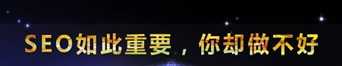 抖拓济南网站建设中网址导航怎么设计？