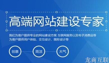 抖拓济南当下高端网站建设的设计风格趋势