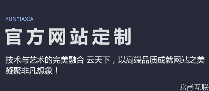 抖拓济南 网站建设:如何进行网站推广