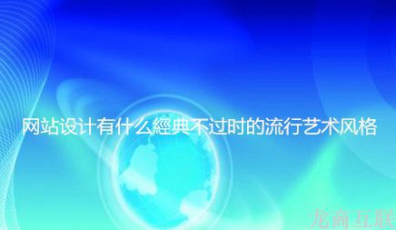 抖拓济南网站设计中怎样减少页面跳转