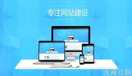 抖拓济南好的网站制作应该具备哪些因素呢?