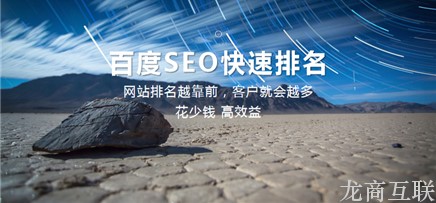 抖拓济南定制网站建设的方式是啥?