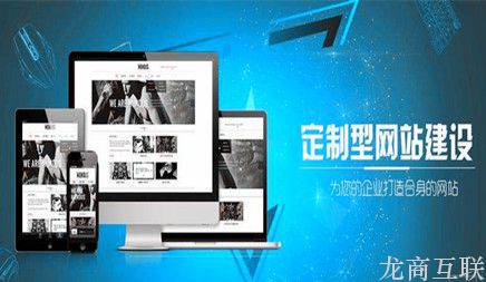 抖拓济南网站设计应该采用什么标准来吸引用户呢?