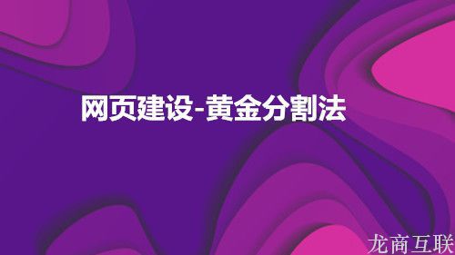 抖拓济南医疗机械营销型企业网站制作选择哪个呢?