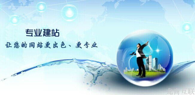 抖拓济南网站建设应该怎么样考虑主页的设计？