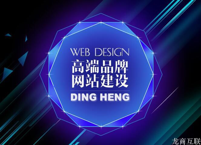 抖拓济南在网站建设中制作网页要掌握什么知识