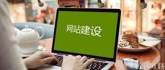 抖拓济南网站建设中，教育行业企业该如何做？