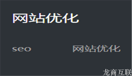 抖拓济南seo优化关键词排名怎么防止它掉下去
