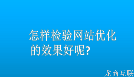 抖拓济南如何通过seo关键词优化提升网站流量