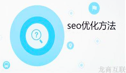 抖拓济南对SEO优化有利的三大标签是什么