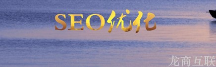 抖拓济南专题页面怎么做SEO优化好?