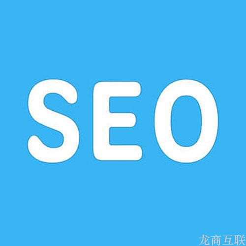 抖拓济南SEO优化：SEO基础知识常用术语10条