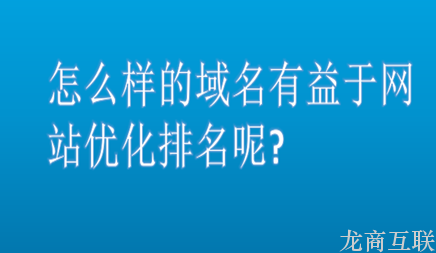抖拓济南网站优化关键词排名有哪些技巧
