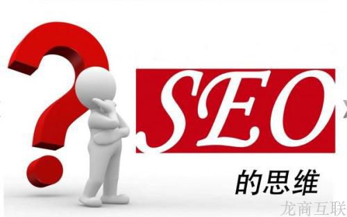抖拓济南决定网站seo优化排名的因素是什么