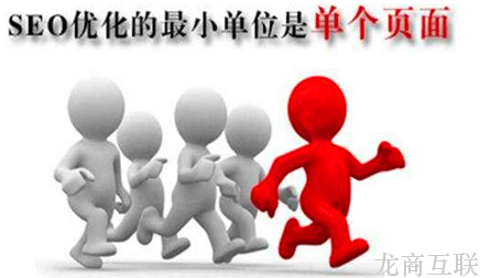 抖拓济南SEO优化应该从哪些方面进行优化的呢?