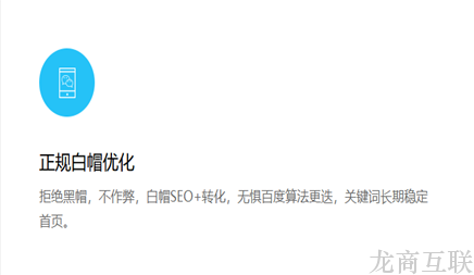抖拓济南目前网站优化推广应当如何做