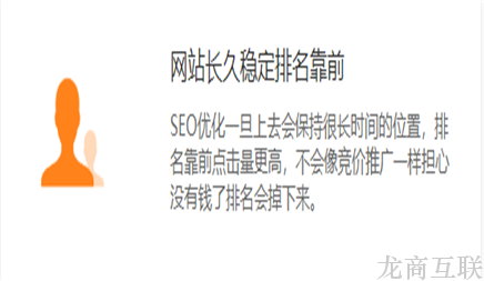 抖拓济南如何做好seo优化