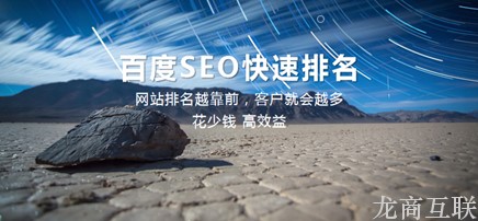 抖拓济南seo站内优化有哪些
