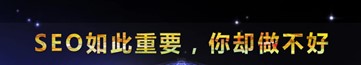 抖拓济南网站seo外链一些常用方法