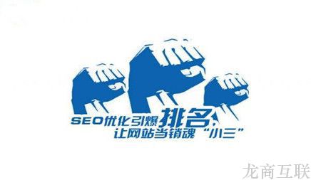 抖拓济南SEO分享：交换友情链接注意事项