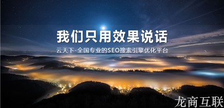 抖拓济南什么习惯性会给seo优化提升带来不利的要素?