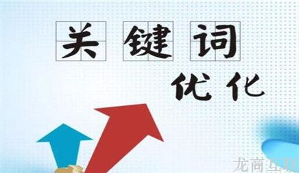 抖拓济南对装修公司而言，SEO优化应该怎么做？