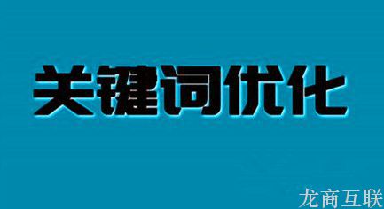 抖拓济南SEO优化的几大方法