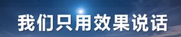 抖拓济南做SEO优化的人每天具体做什么事情?