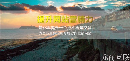 抖拓济南网站结构才是SEO优化提升的本质