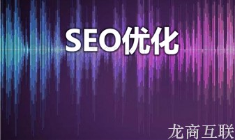 抖拓济南白帽SEO优化如何做