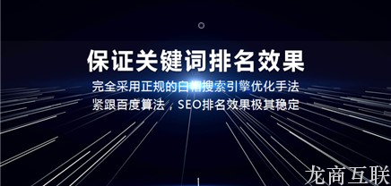 抖拓济南SEO思维比SEO技术谁更重要