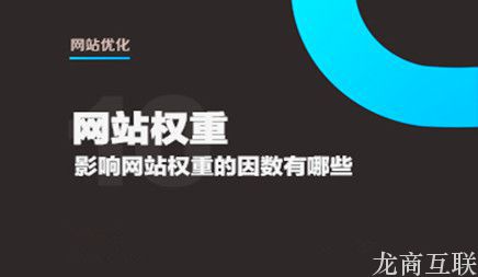 抖拓济南网站域名备案与不备案的区别?对SEO优化提升有危害嘛?