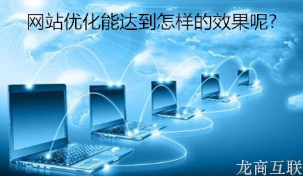 抖拓济南有效提高网站流量是网站运营的根本目标