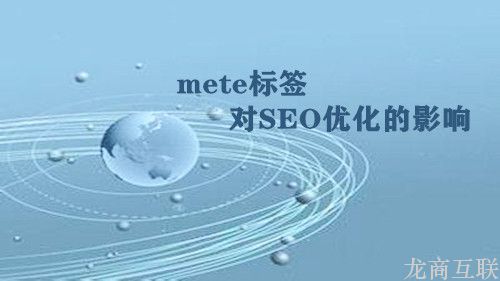 抖拓济南为何排名上不去 网络优化常见问题