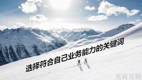 抖拓济南搜索引擎优化关键字排名的配对机理