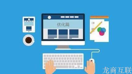 抖拓济南网站建设前期要考虑的一些要素