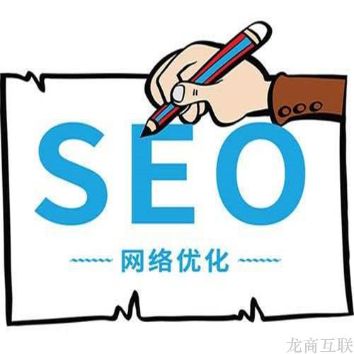 抖拓济南营销型网站怎么做SEO优化更好？