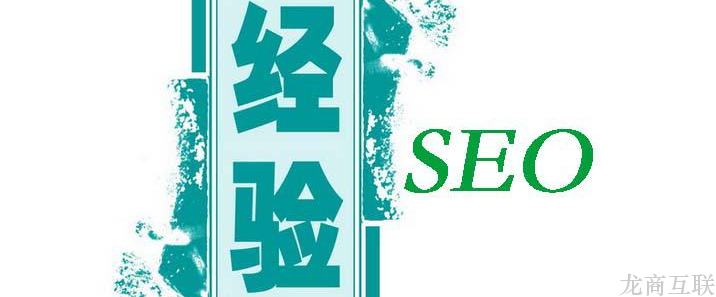抖拓济南SEO优化中nofollow的使用细则