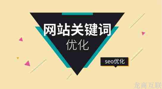 抖拓济南SEO优化中，文章中的关键词该如何植入