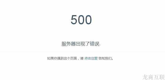 抖拓济南在我们刚接触SEO的时候，肯定听过strong标签