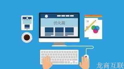 抖拓济南有没有办法利用SEO来提高销售业绩呢？
