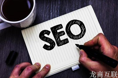 抖拓济南想做好seo推广就要持续输出高质量内容